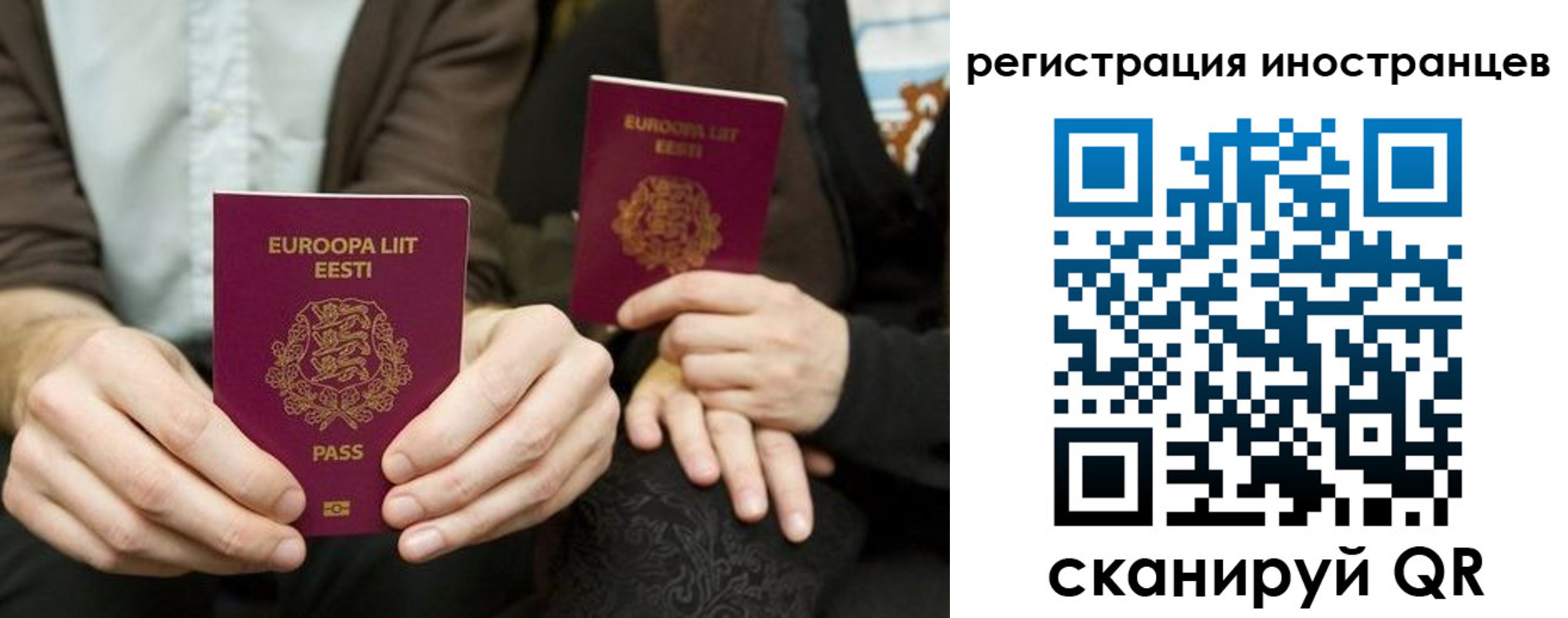 временная регистрация в Хадыженске